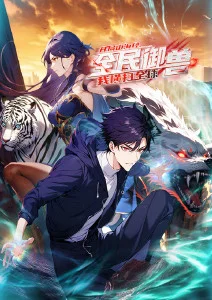 影院私人影院热播动画墨色黎明